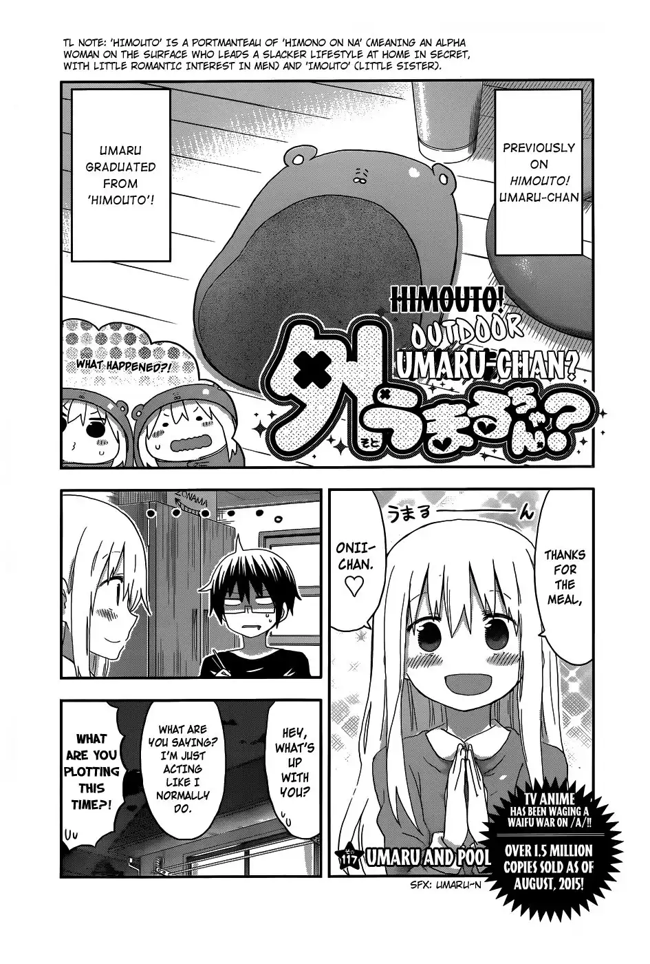 Himouto! Umaru-chan Chapter 117 1